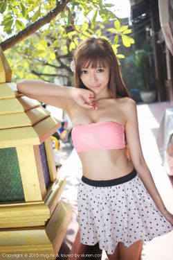 婚前昏后